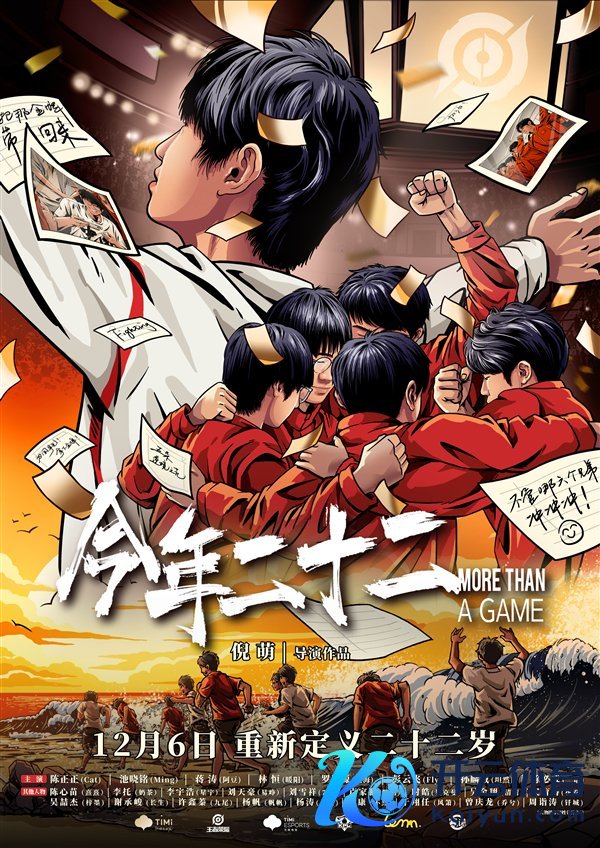 【本文为止】如需转载请务必注明出处：快科技包袱剪辑：建嘉开yun体育网著作推行举报