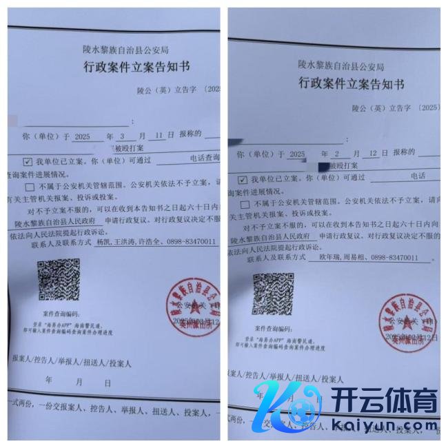 海南一别墅区被指违建 举报东谈主遭袭击要紧